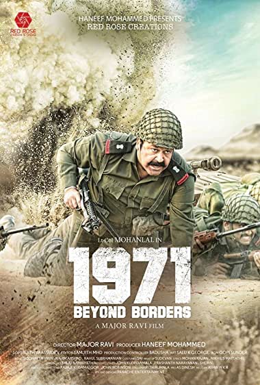 1971: Beyond Borders Watch Online