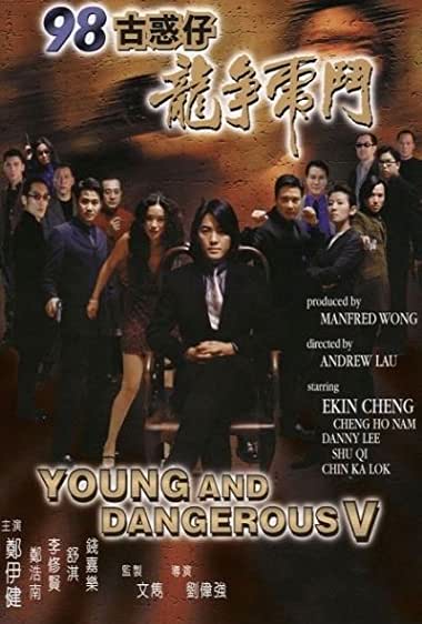 98 Goo wak chai: Lung chang foo dau Filmi İzle