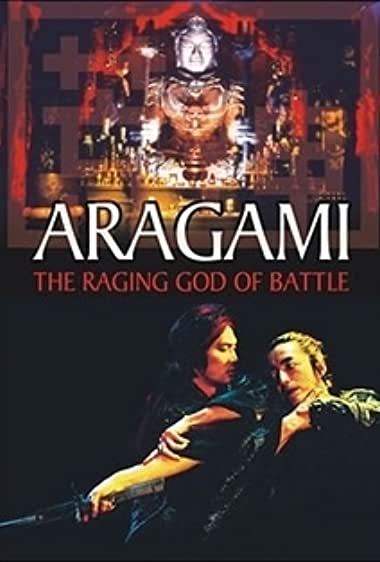 Aragami Watch Online