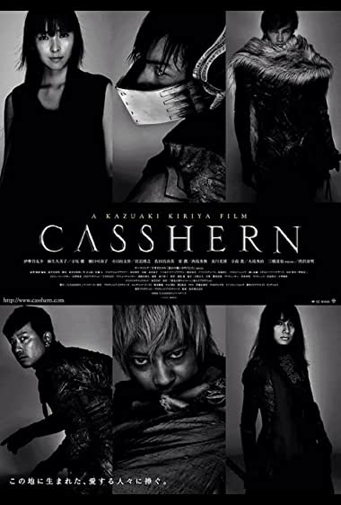 Casshern Movie Watch Online