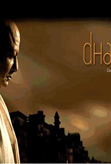 Dharm Movie Watch Online