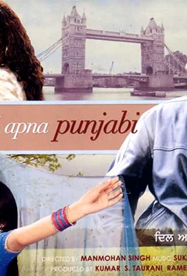 Dil Apna Punjabi Watch Online