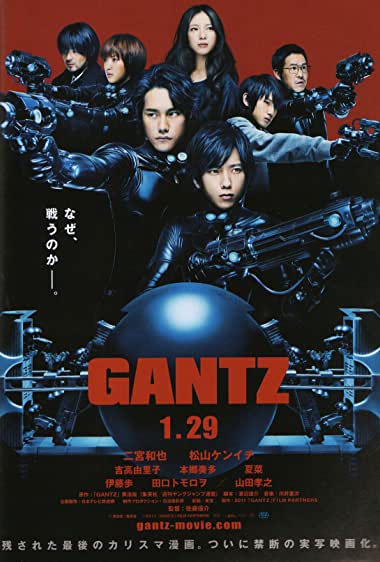 Gantz Watch Online