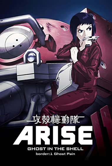 Ghost in the Shell Arise: Border 1 - Ghost Pain Watch Online