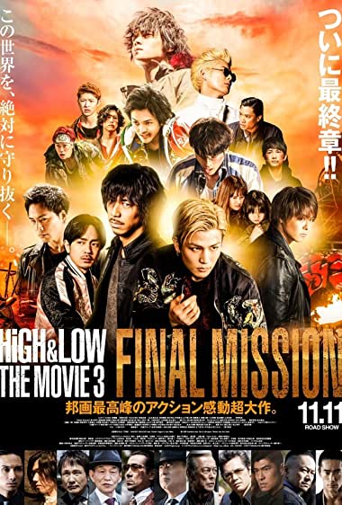 High & Low: The Movie 3 - Final Mission Watch Online