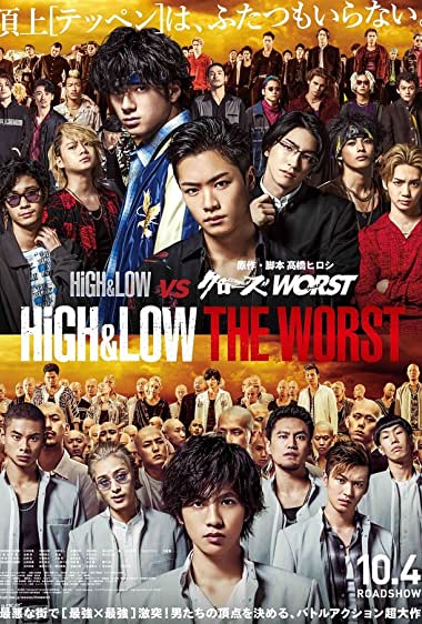 High & Low: The Worst Watch Online