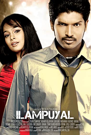 Ilampuyal Watch Online