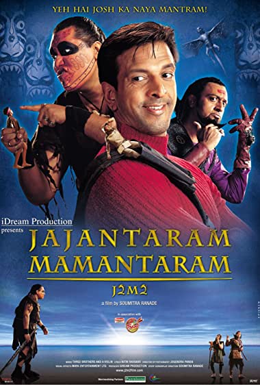 Jajantaram Mamantaram Watch Online