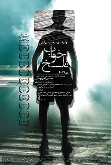 Khab-e talkh Filmi İzle