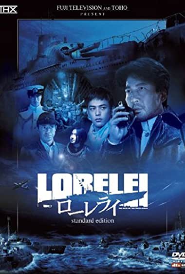 Lorelei Movie Watch Online