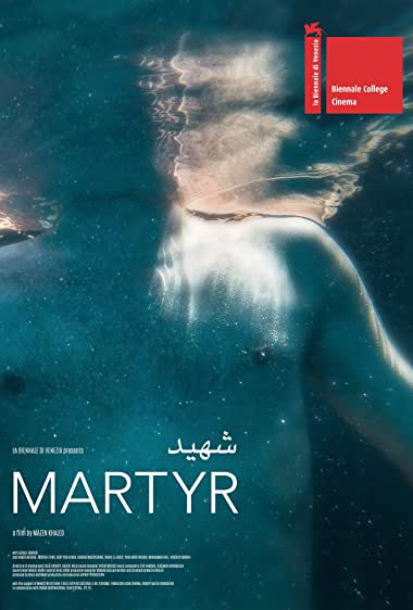 Martyr Watch Online