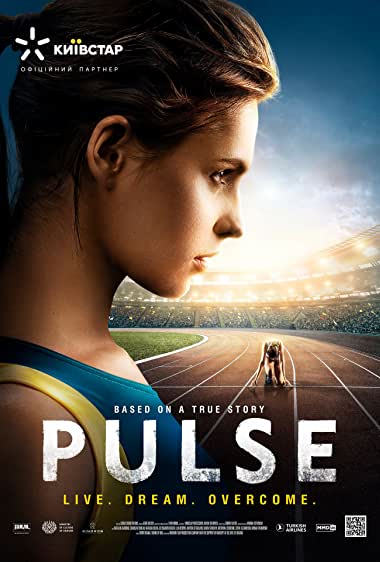 Pulse Watch Online