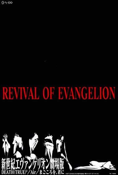 Revival of Evangelion Movie Watch Online