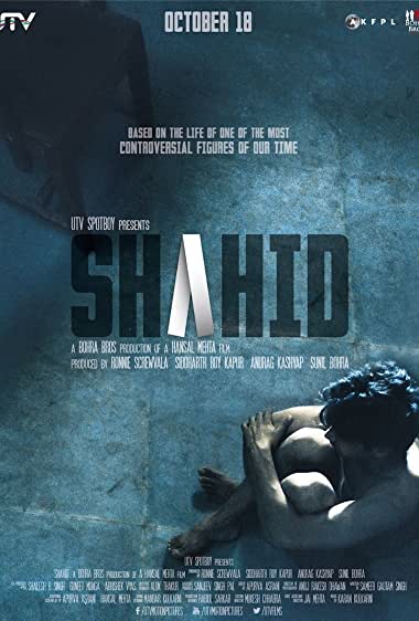 Shahid Watch Online
