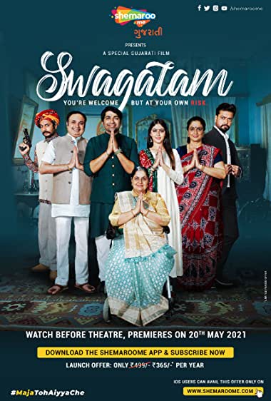 Swagatam Watch Online