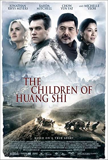 The Children of Huang Shi Movie Watch Online