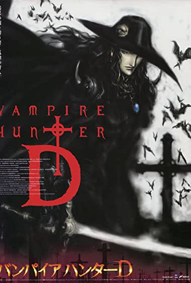 Vampire Hunter D: Bloodlust Watch Online