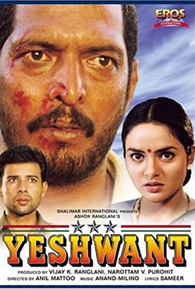 Yeshwant Watch Online